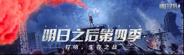 明日之后深淺重炮怎么修復(fù)?明日之后深淺重炮修復(fù)方法