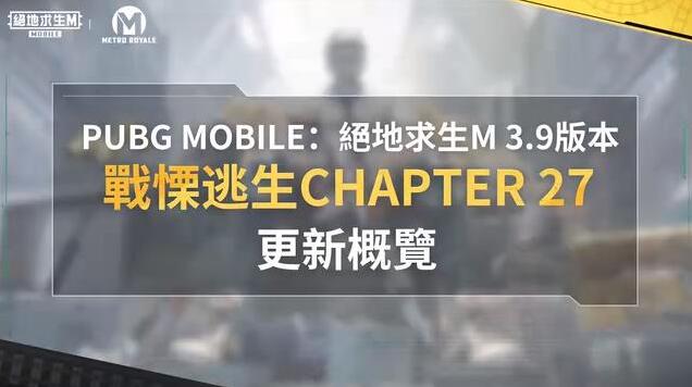 地鐵逃生國際服地圖