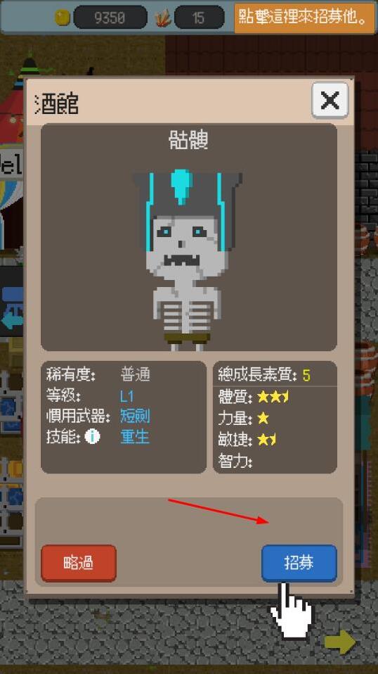 哥布林工作室武器