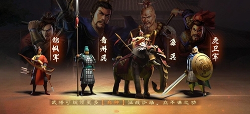 三國(guó)志戰(zhàn)略版賈詡