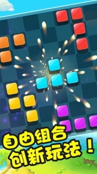 彩虹俄羅斯方塊經(jīng)典