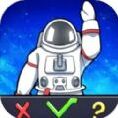 太空檢察官