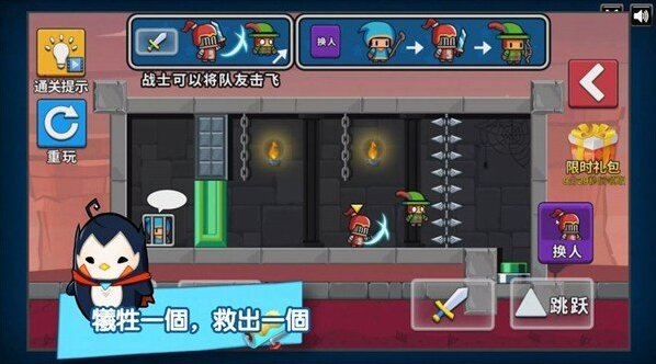 最坑隊友隊友