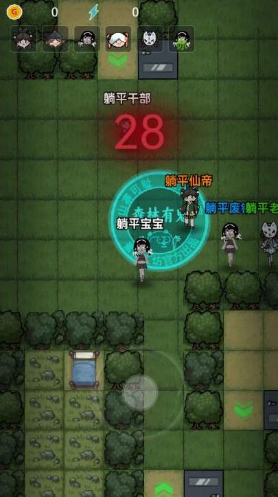 森林有鬼有鬼