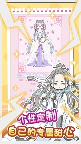 暖暖公主夢(mèng)玩家