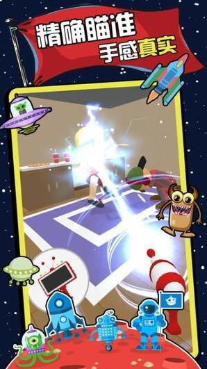 外星人模擬器玩家