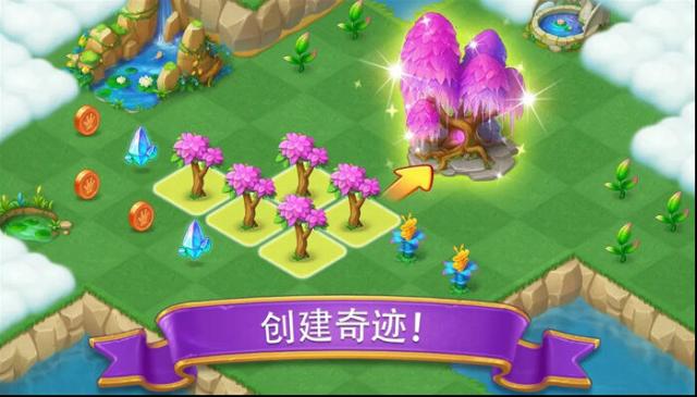 合成城堡合成