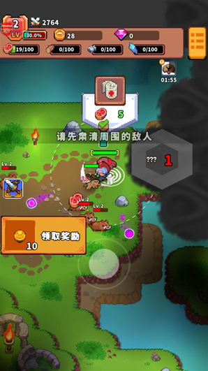 迷你亂斗GO地圖