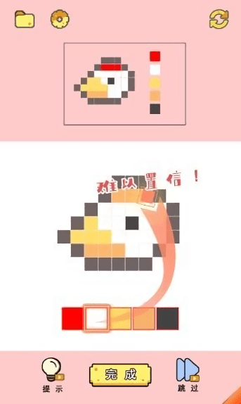 像素涂色大師填色