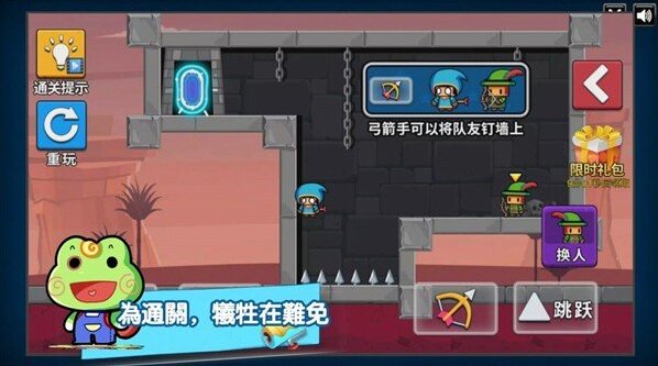 最坑隊友坑隊友