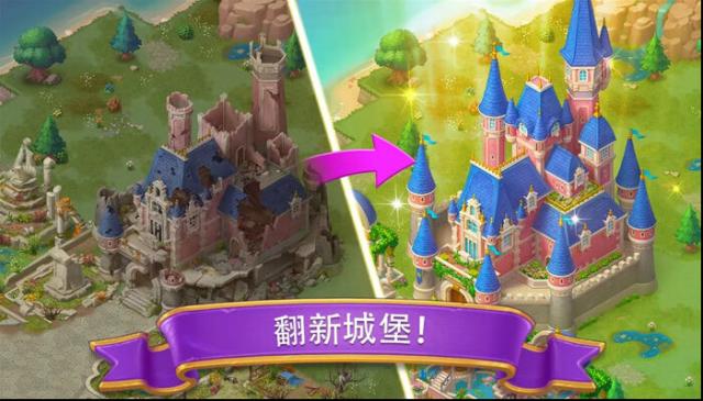 合成城堡城堡