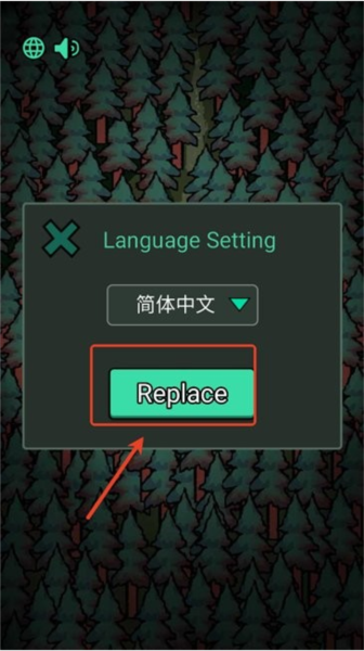 森林有鬼图片4