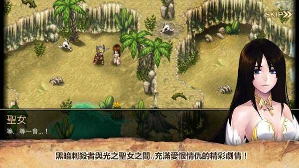 艾诺迪亚4内置菜单无限属性点游戏截图