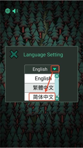 森林有鬼图片3