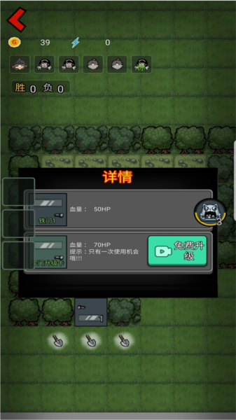森林有鬼图片9