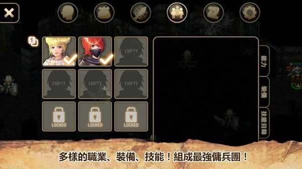艾诺迪亚4内置菜单无限属性点游戏截图
