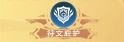 创造与魔法魔法