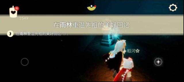 光遇每日任務(wù)