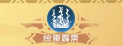 创造与魔法效果