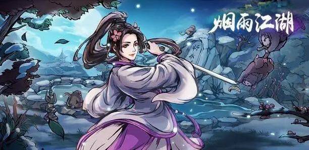 煙雨江湖布告欄在哪里?煙雨江湖布告欄位置介紹