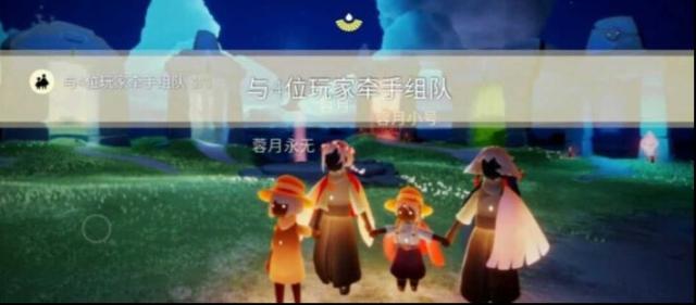 光遇雨林