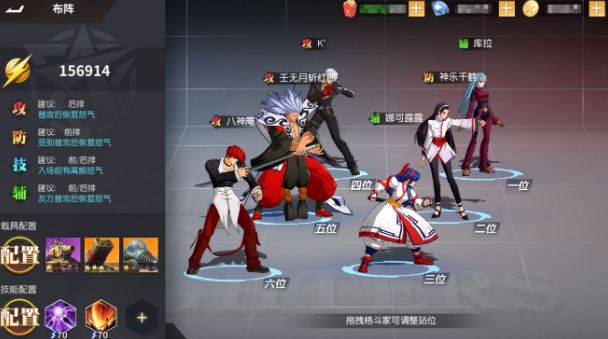 全明星激斗連攜