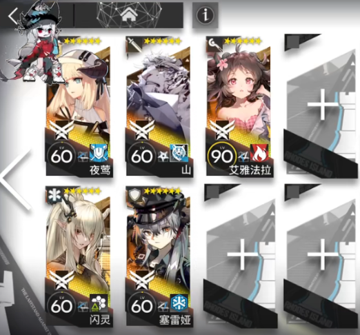 明日方舟主線第10章磨難10-9三星通關攻略