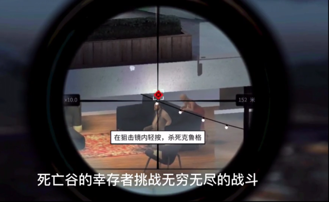 殺手狙擊2刺客世界殺手