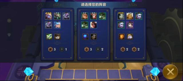 金鏟鏟之戰(zhàn)暮光鐵騎怎么通關(guān)？金鏟鏟之戰(zhàn)暮光鐵騎通關(guān)攻略