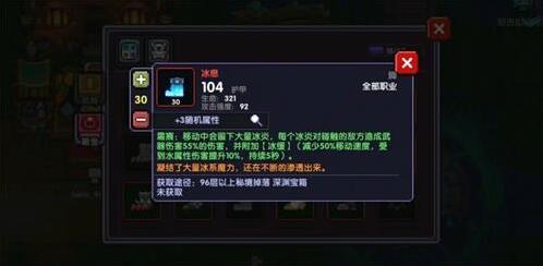 我的勇者输出