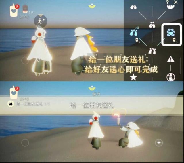 光遇先祖