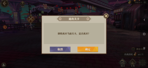 山海镜花抽卡