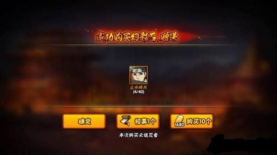 火影忍者小編