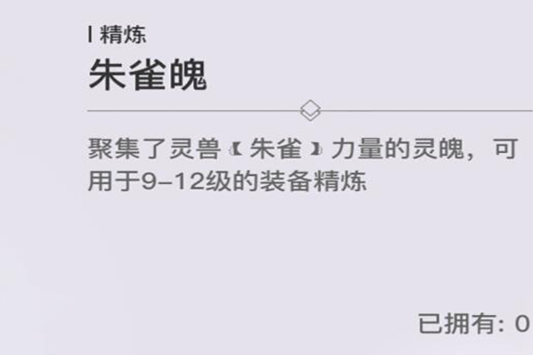 天諭網(wǎng)易服天玉
