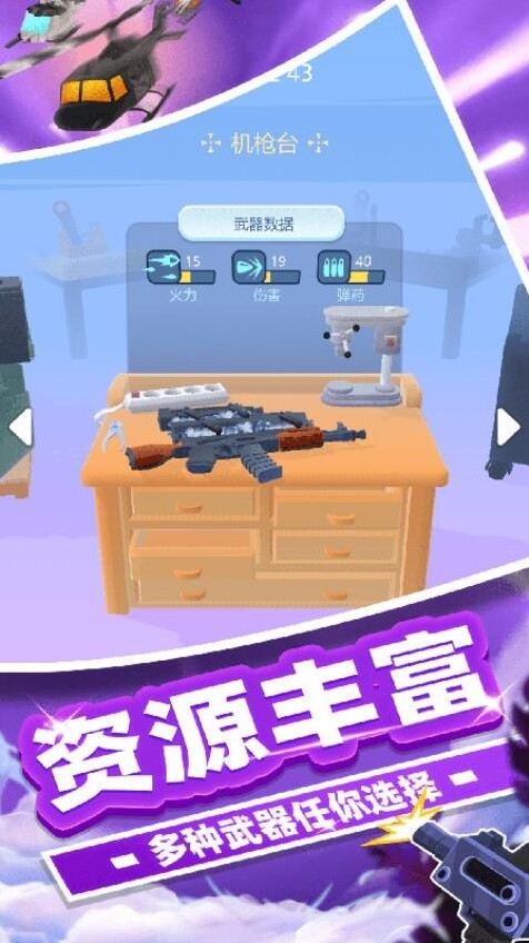 冠军狙击手射击