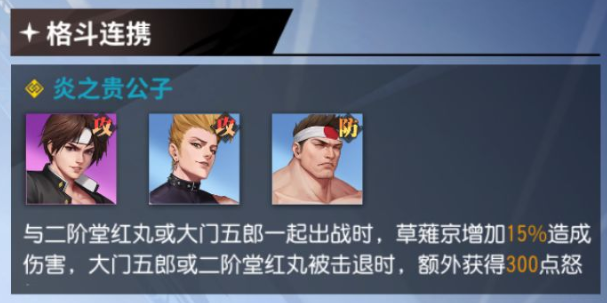 全明星激斗格斗家