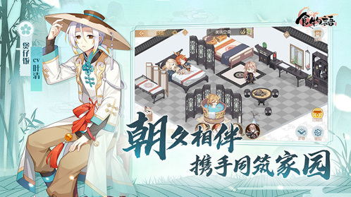 食物語八仙過海鬧羅漢喜歡什么禮物 提升好感度方法攻略