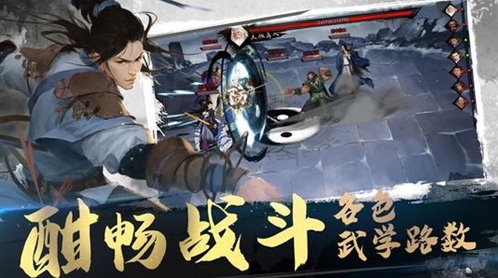 我的侠客一周目和多周目有什么区别 机制差异介绍