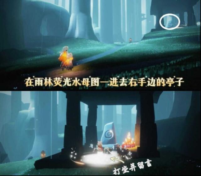 光遇好友