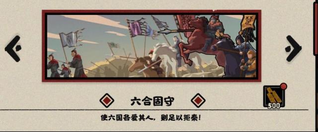 无悔华夏解锁
