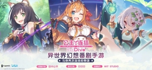 公主連結vh塔boss怎么打 斷崖的遺跡地下城通關攻略
