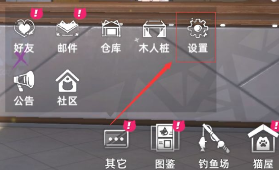 貓之城禮包碼合集