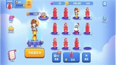 貪吃蛇合并進化