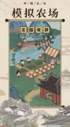 回到古代開條街經營