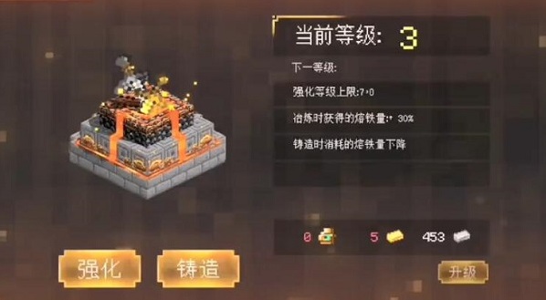 我的世界赤壁
