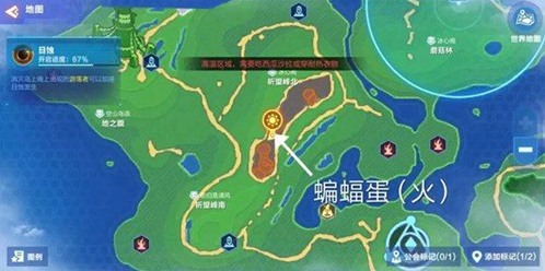 我的起源變異