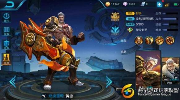 王者榮耀黃忠英雄強嗎？黃忠技能釋放技巧攻略