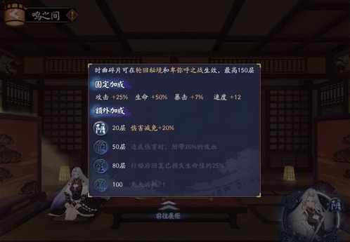 陰陽師輪回秘境勾玉怎么獲得 入手方法途徑攻略