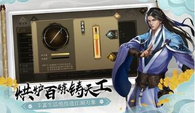 下一站江湖steam修改器丹藥
