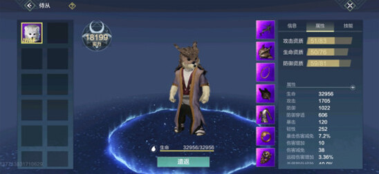 妄想山海山海